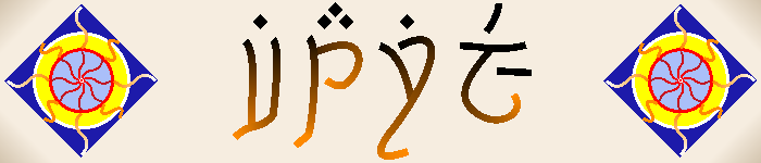 "Idril" written in elvish